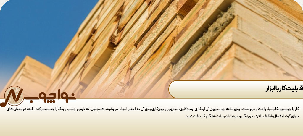 چوب یولکا روسی